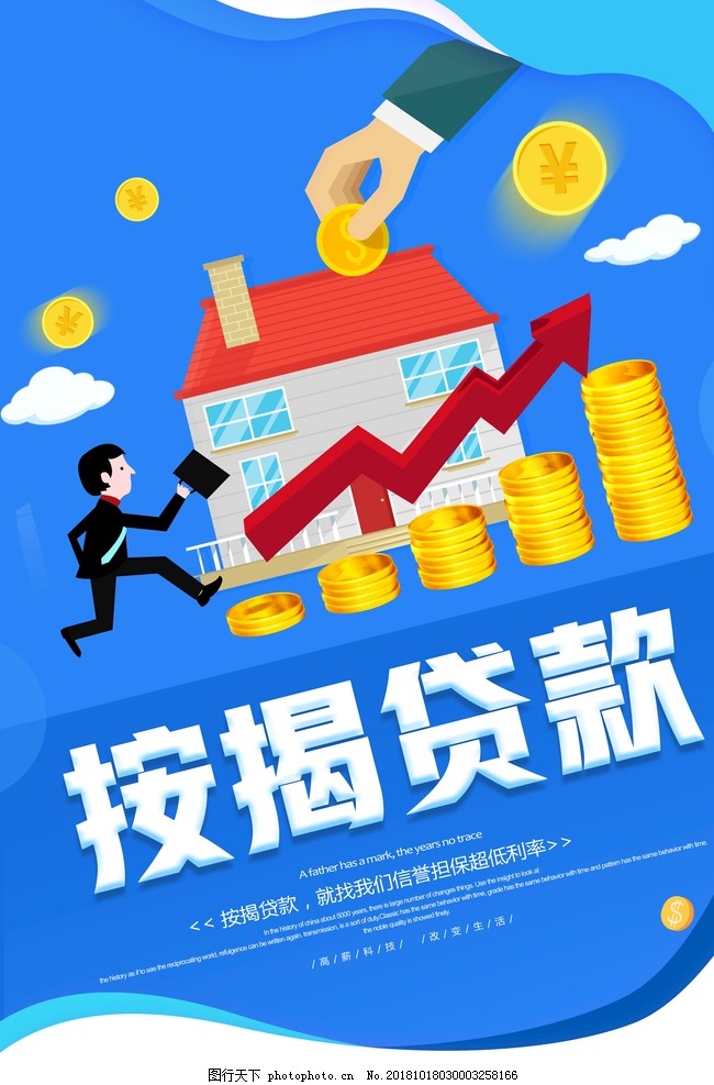 重庆急用资金
